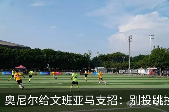 奥尼尔给文班亚马支招：别投跳投，把对手脸按进地里